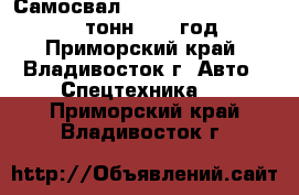 Самосвал Daewoo Ultra Novus 25,5 тонн 2009 год - Приморский край, Владивосток г. Авто » Спецтехника   . Приморский край,Владивосток г.